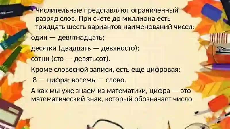 Практическое занятие 4 3
