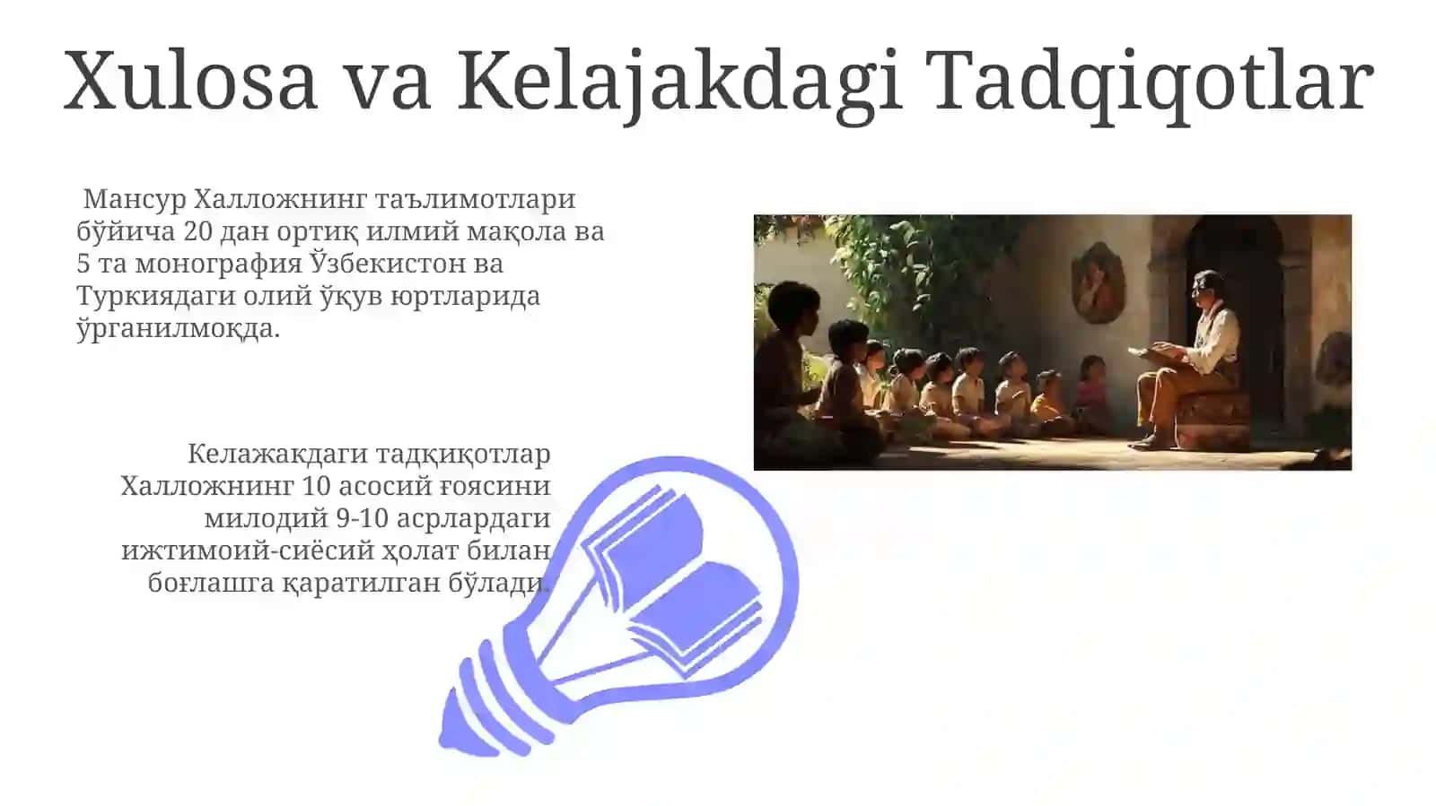 Mansur Xalloj ta'limoti 3