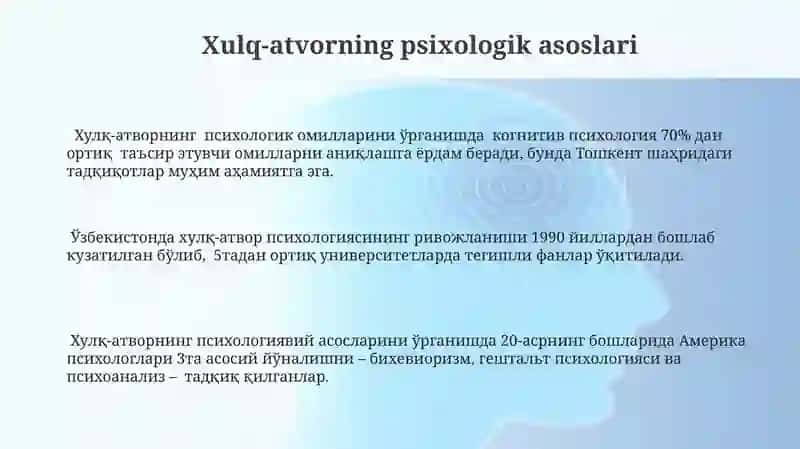 Xulq-atvorning psixologik asoslari 3