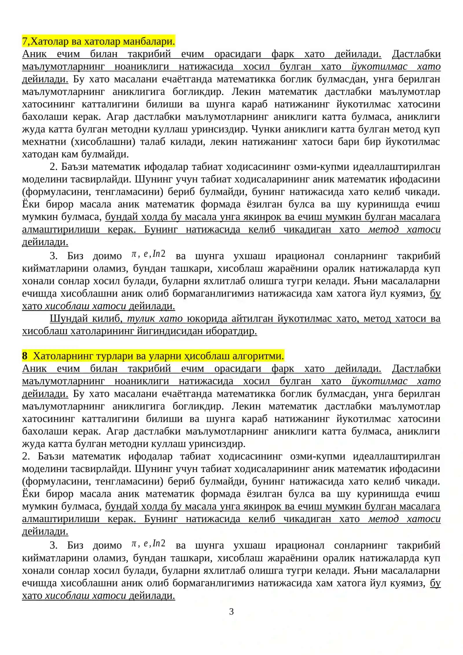 Хисоблаш математикаси усуллари 3