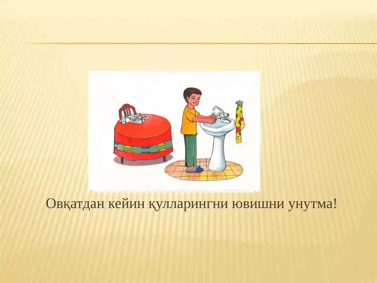 Тозалик бу саломатлик 3