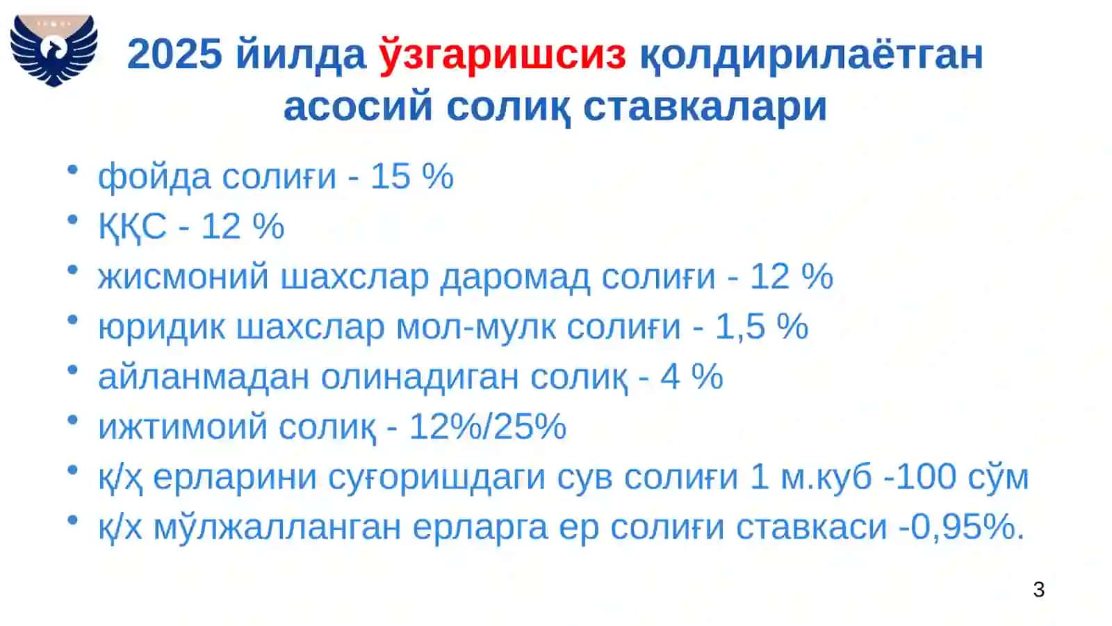 СОЛИҚ ҚОНУНЧИЛИГИГА КИРИТИЛГАН ЎЗГАРТИШЛАР ВА ҚЎШИЧАЛАР ҲАҚИДА 3
