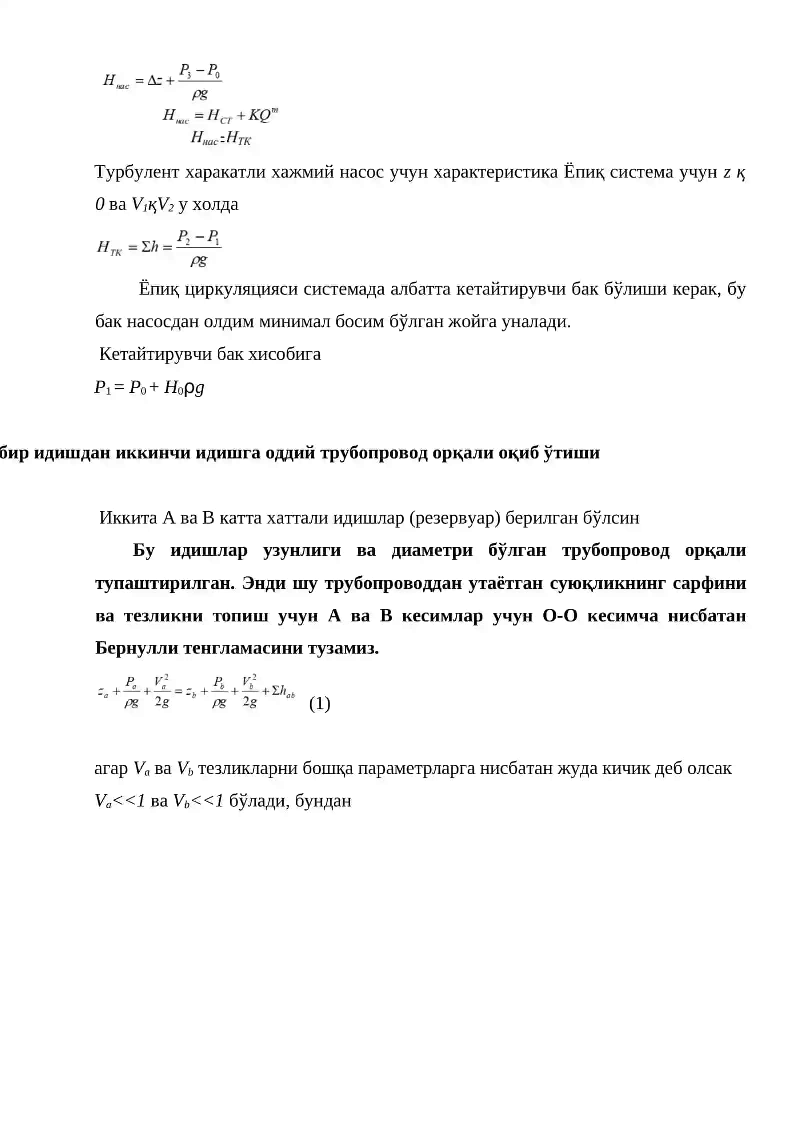 Поршенли ва плунжерли насослар 3