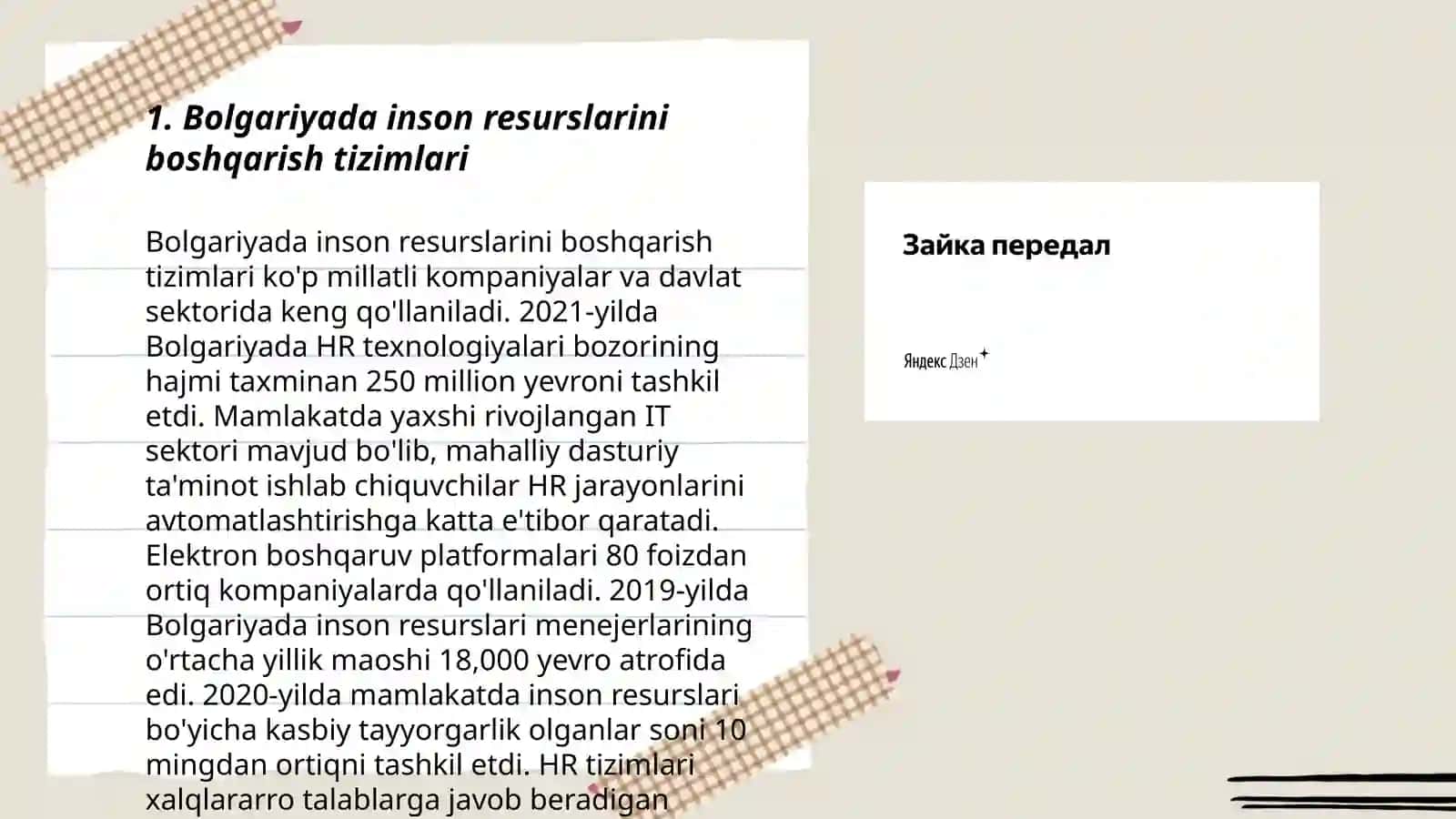 Bolgariyada Inson Resurslarini Boshqarish 3