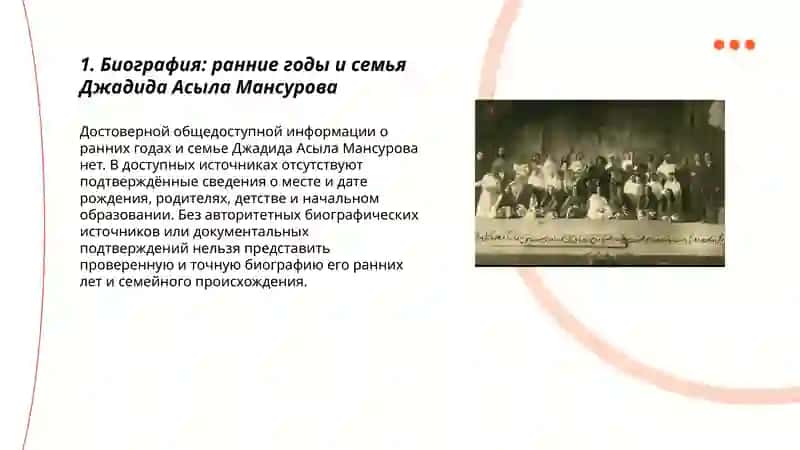 Jadid Asil Mansurov hayoti va ijodi 3
