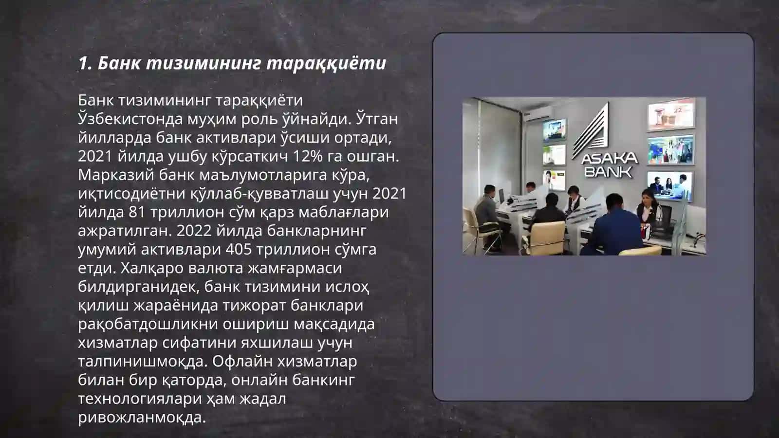 Банк фаолияти 3