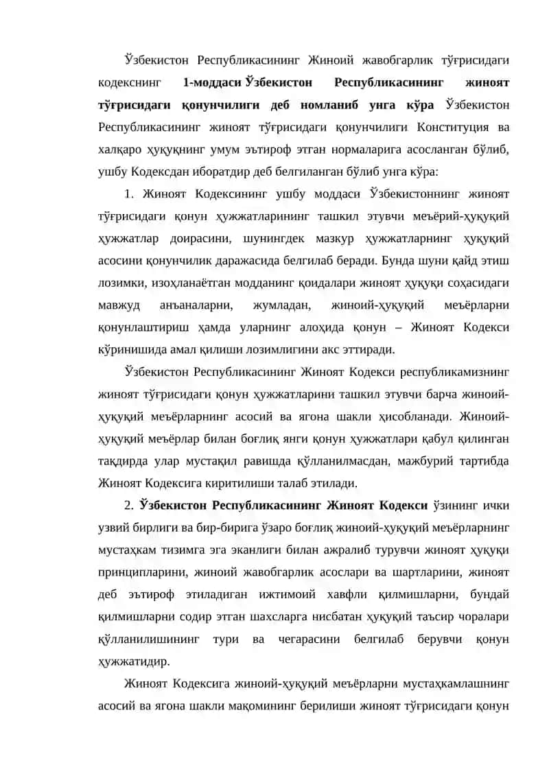 Жиноят Ҳуқуқи Принциплари 3