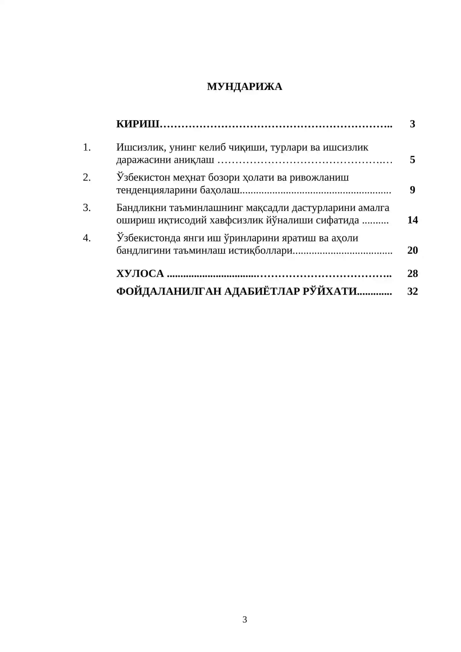 Ишсизлик ва унинг иқтисодий хавфсизликка таъсири 3