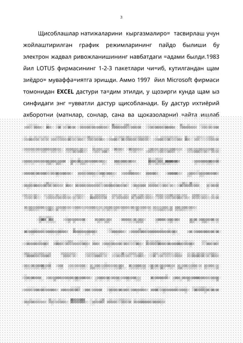 MICROSOFT EXCEL электрон жадвали 3