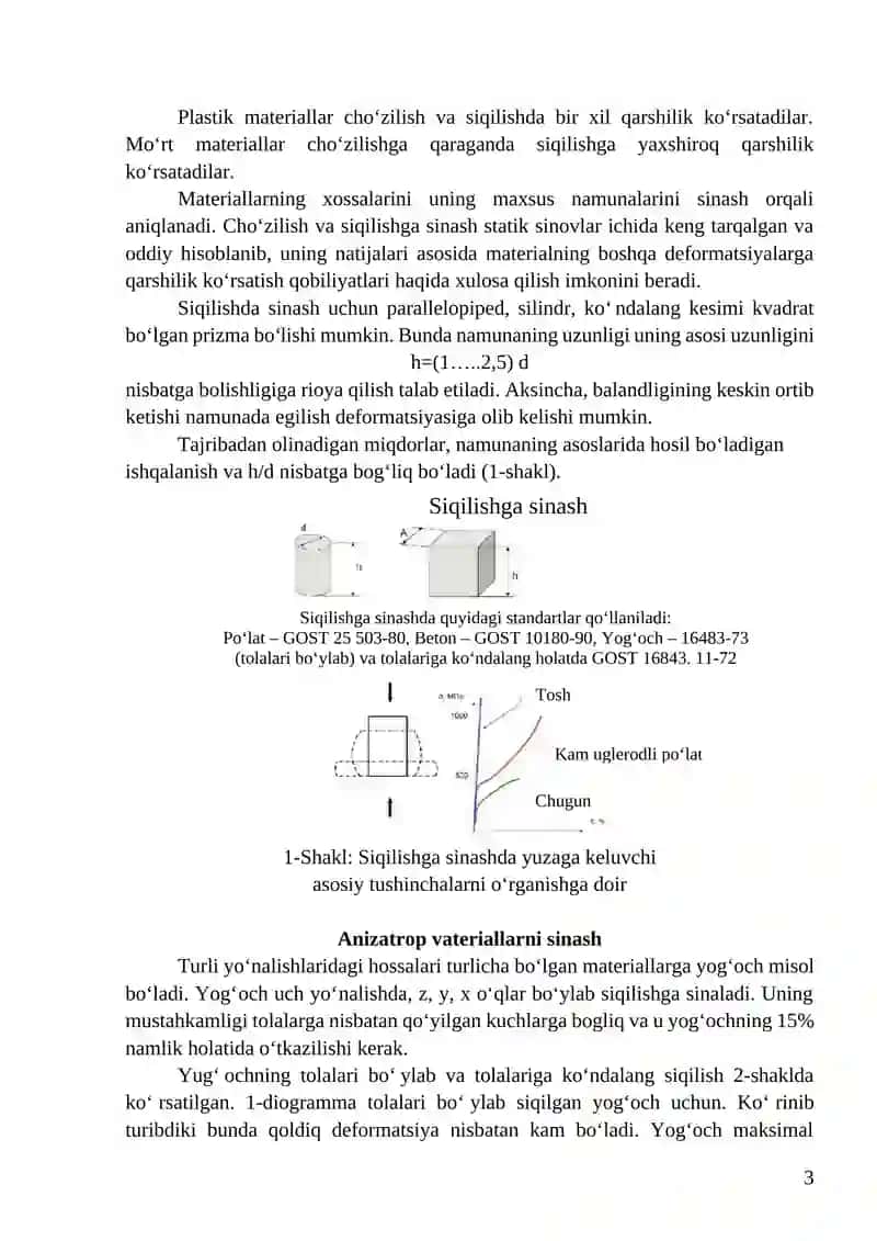 Laboratoriya (Sinov AlfaTest X050 sinov mashinasi) 3