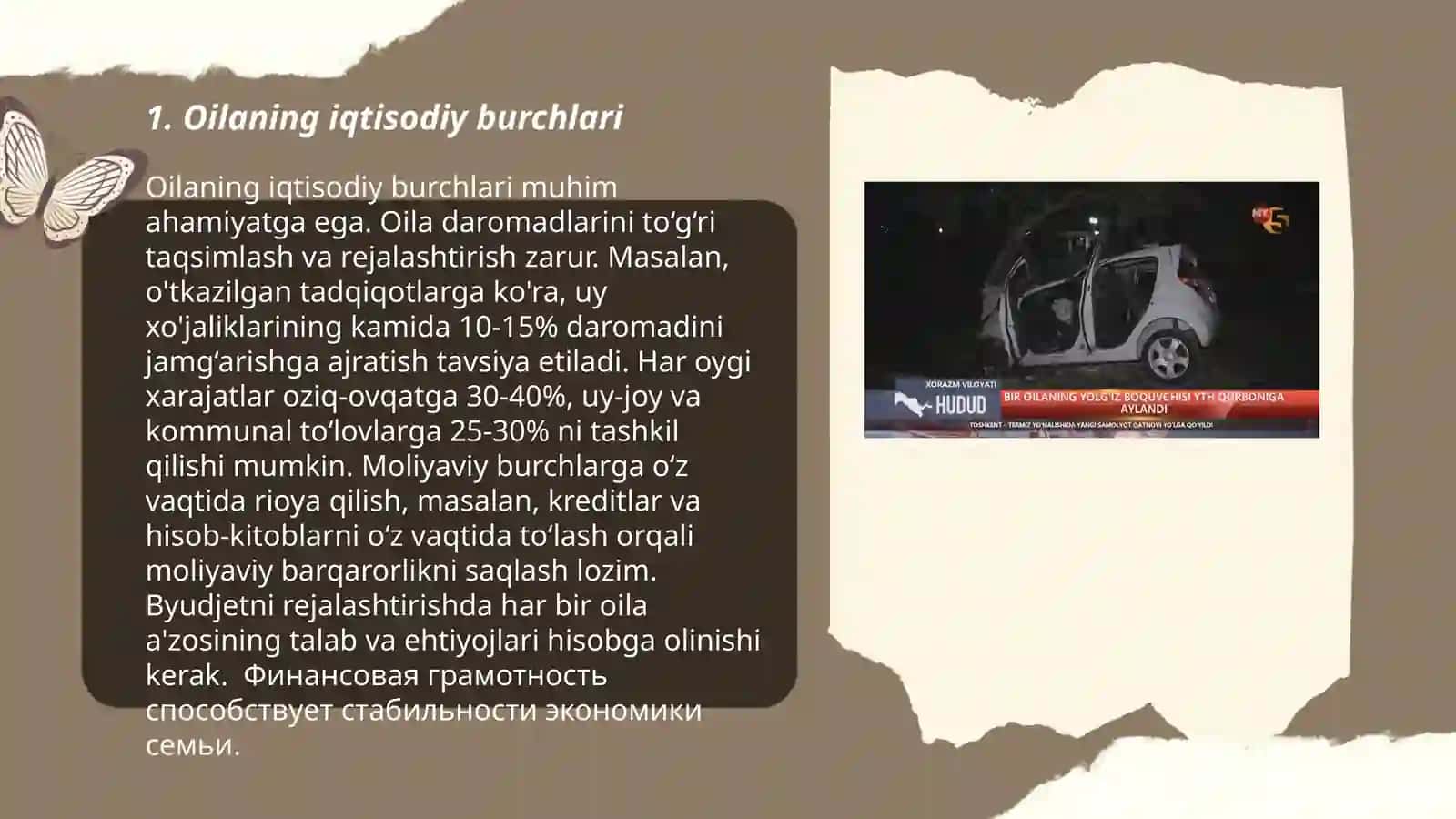 Oilaning iqtisodiy burchlari 3