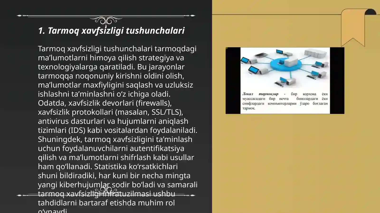 Tarmoq xavfsizligi tushunchalari 3