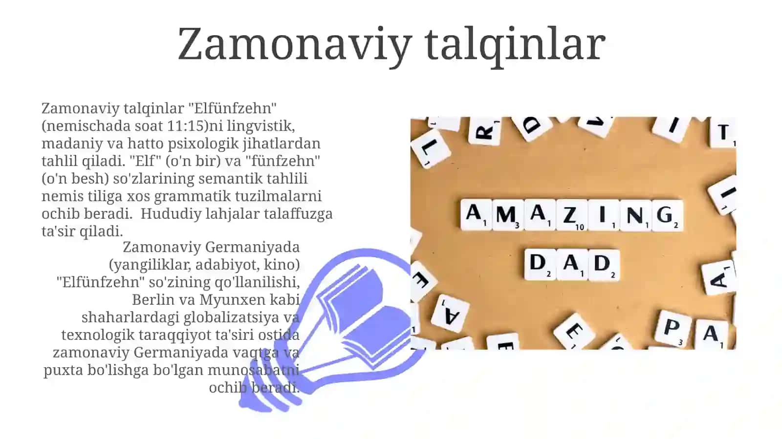 Zamonaviy talqinlar "Elfünfzehn" 3