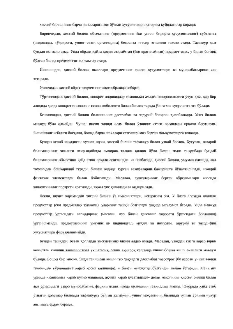 Мантиқ илмининг предмети ва аҳамияти 3
