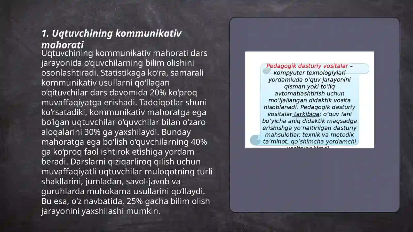 Uqtuvchining pedagogik mahorati 3