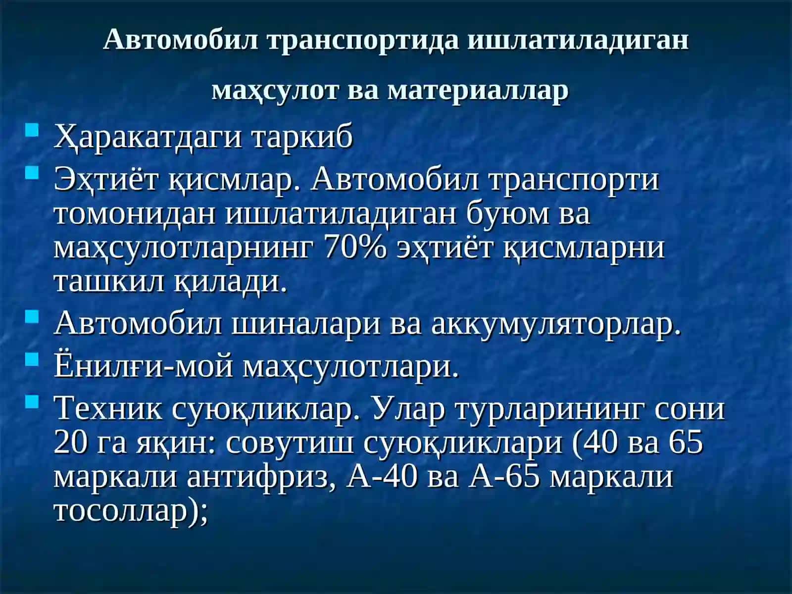 Моддий техника таъминоти 3