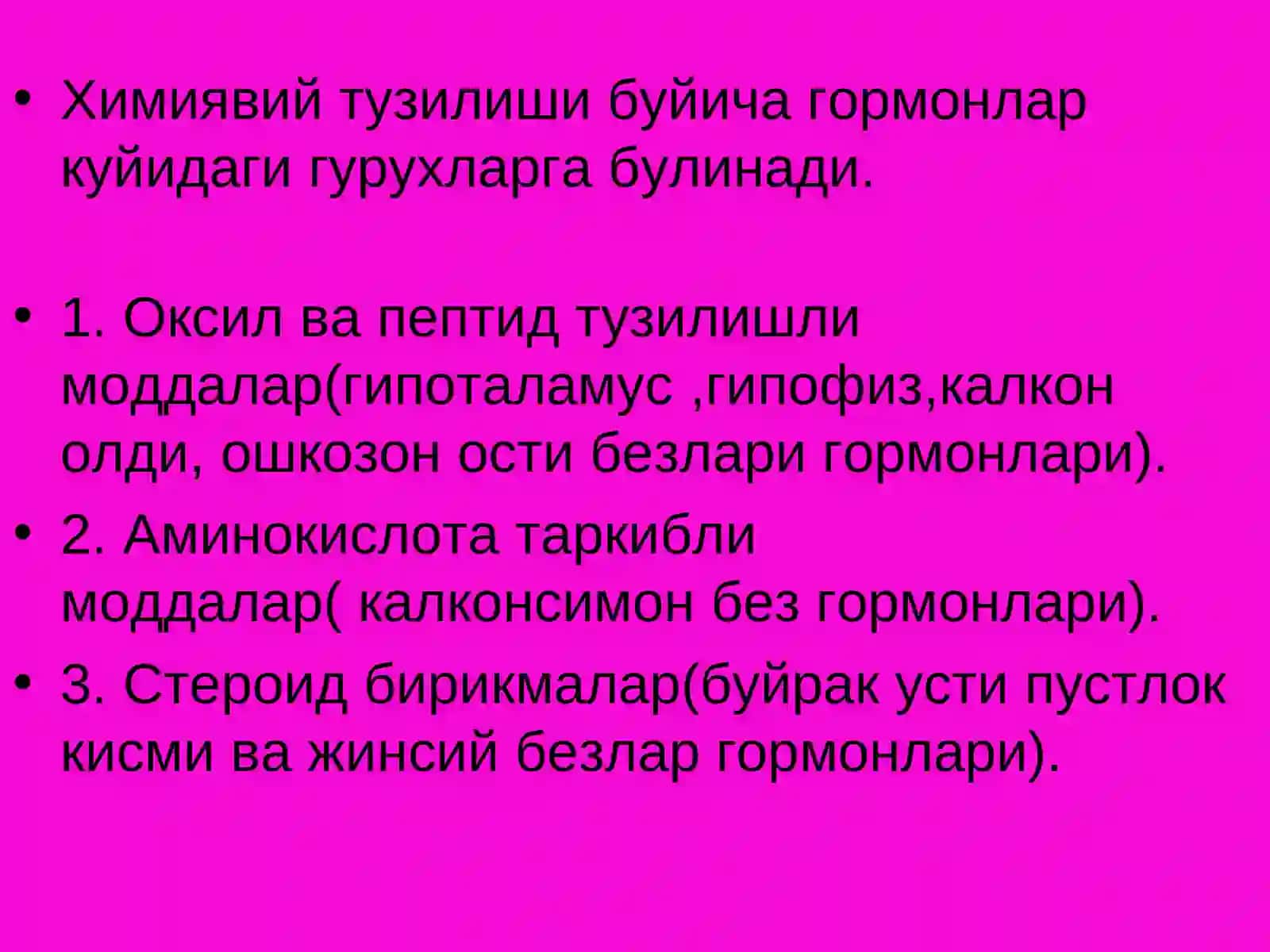 Гормонлар ва гормонал дори воситалари 3