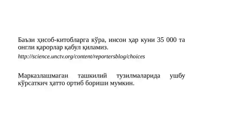 Бошқарув қарорларини қабулқилиш 3
