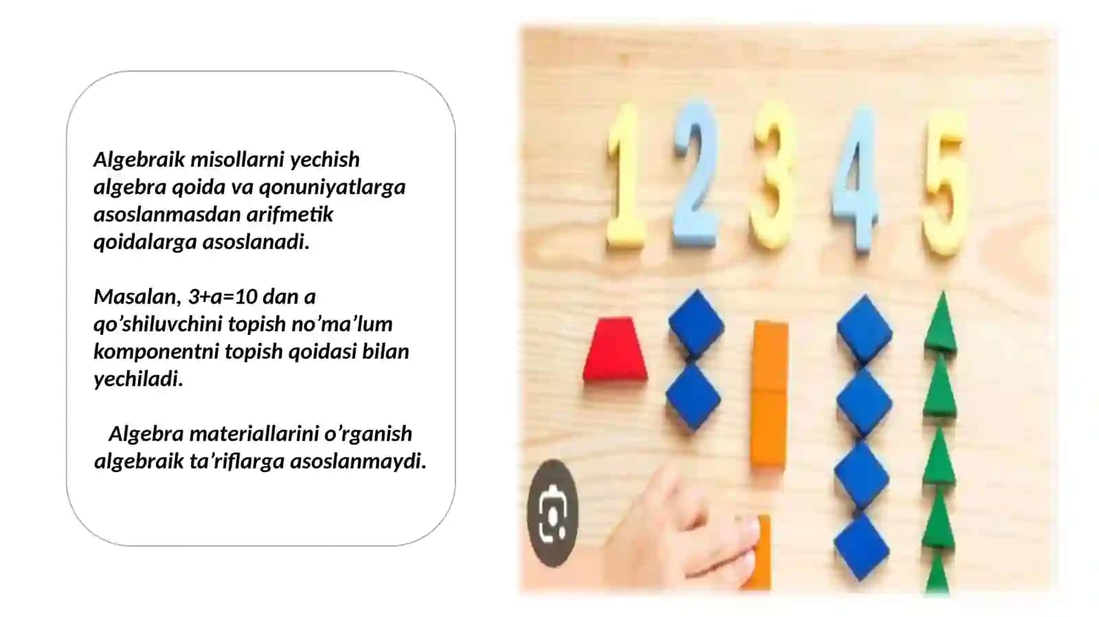 ALGEBRAIK MATERIALLARNI O’RGANISH METODIKASI 3