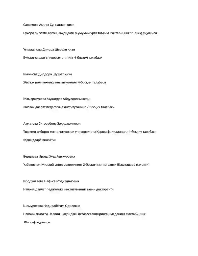 Зулфия Номидаги Давлат Мукофоти 3