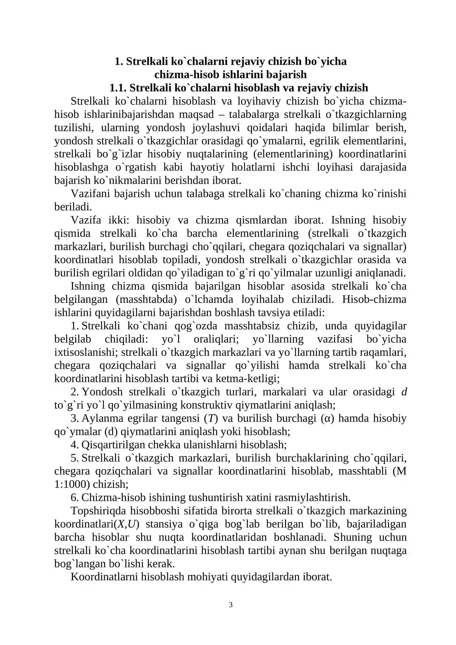 Strelkali ko`chani loyihalash 3