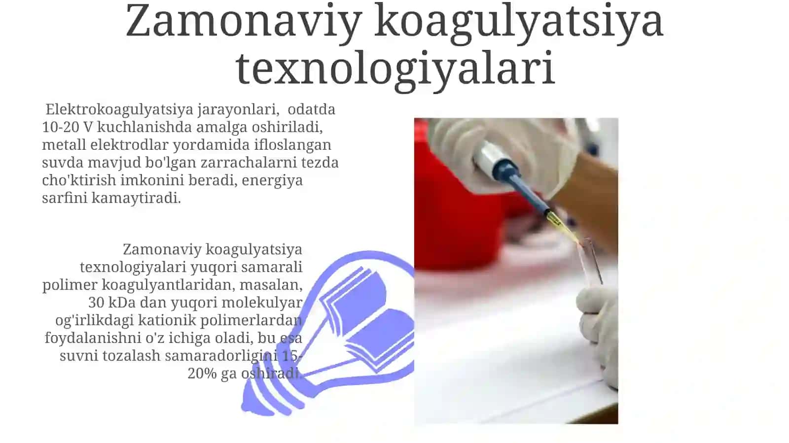 Koagulyatsiya hodisasi 3