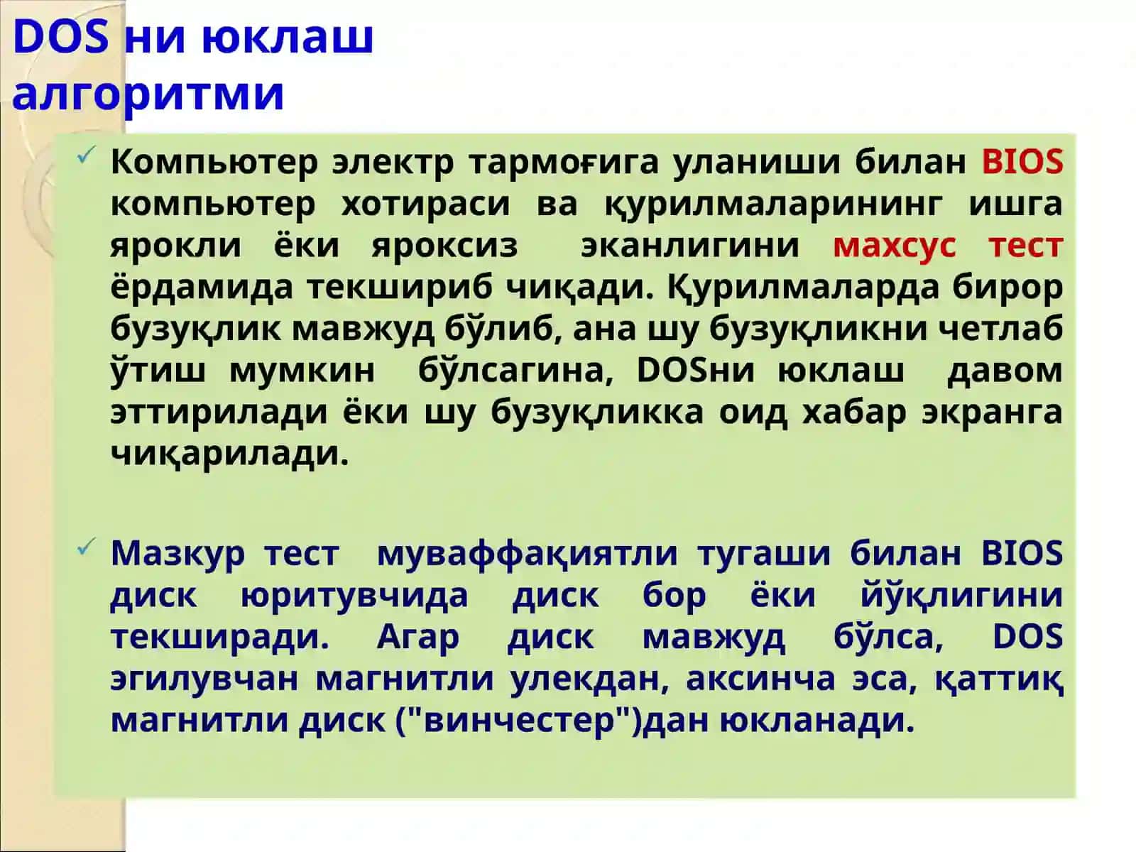 Zamonaviy operatsion tizimlarning tavsifi 3