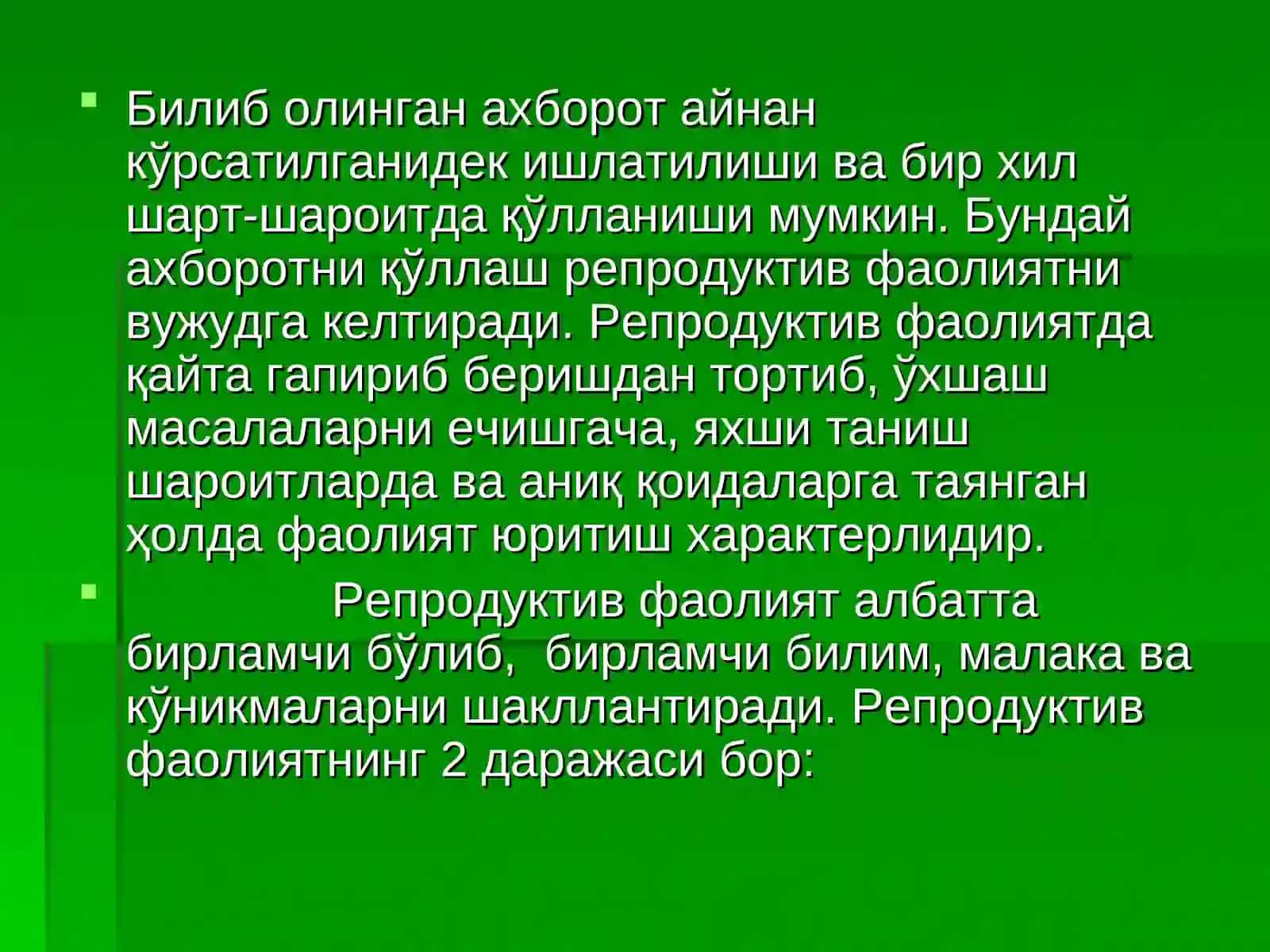 Продуктив таълим технологияси 3