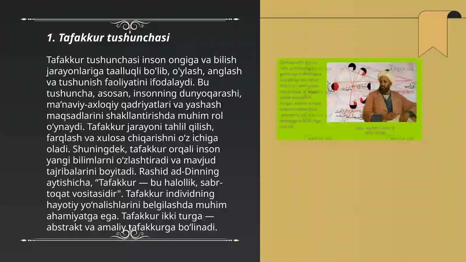 Tafakkur va uning xususiyatlari 3
