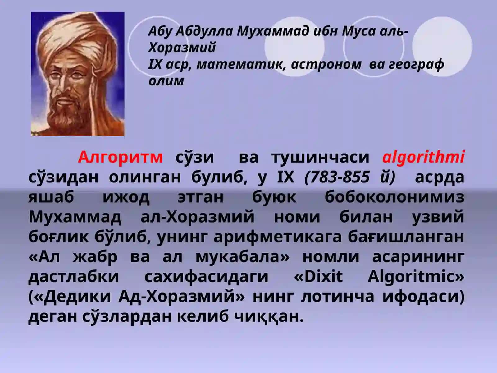 Алгоритм тушунчаси ва дастурлаш асослари 3