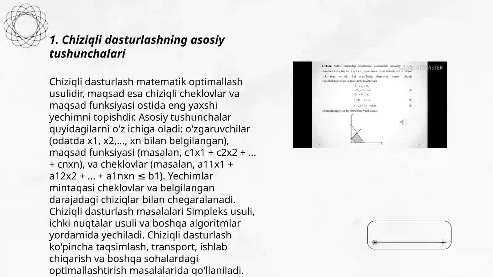 Chiziqli dasturlashda ikkilanmaslik nazariyasi 3