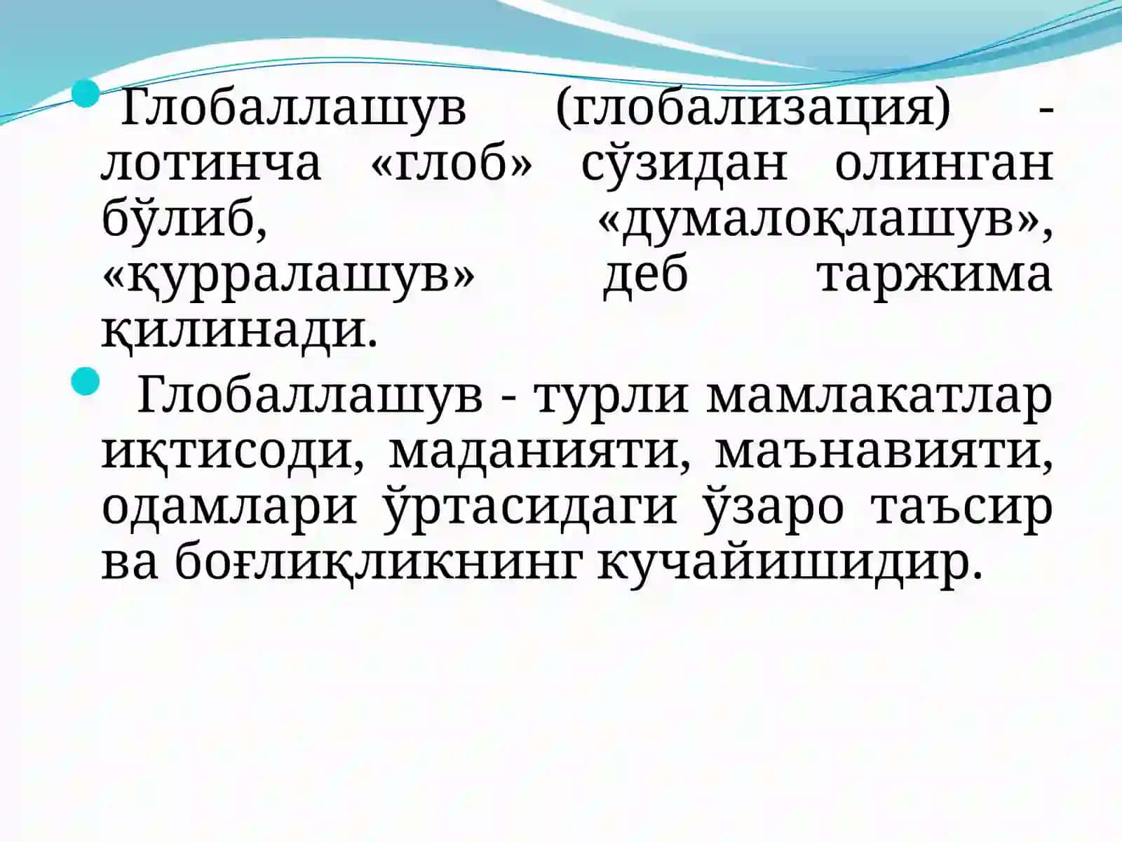 МУҲАММАД АЛ-ХОРАЗМИЙ НОМИДАГИ ТОШКЕНТ АХБОРОТ ТЕХНОЛОГИЯЛАРИ УНИВЕРСИТЕТИ 3