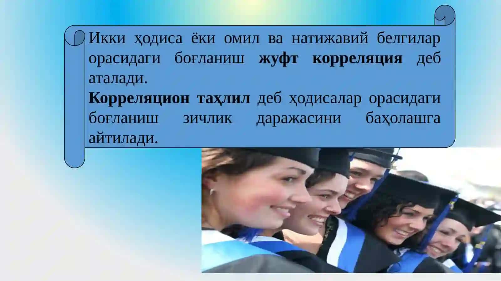 ЖУФТ КОРРЕЛЯЦИОН-РЕГРЕССИОН ТАҲЛИЛ 3