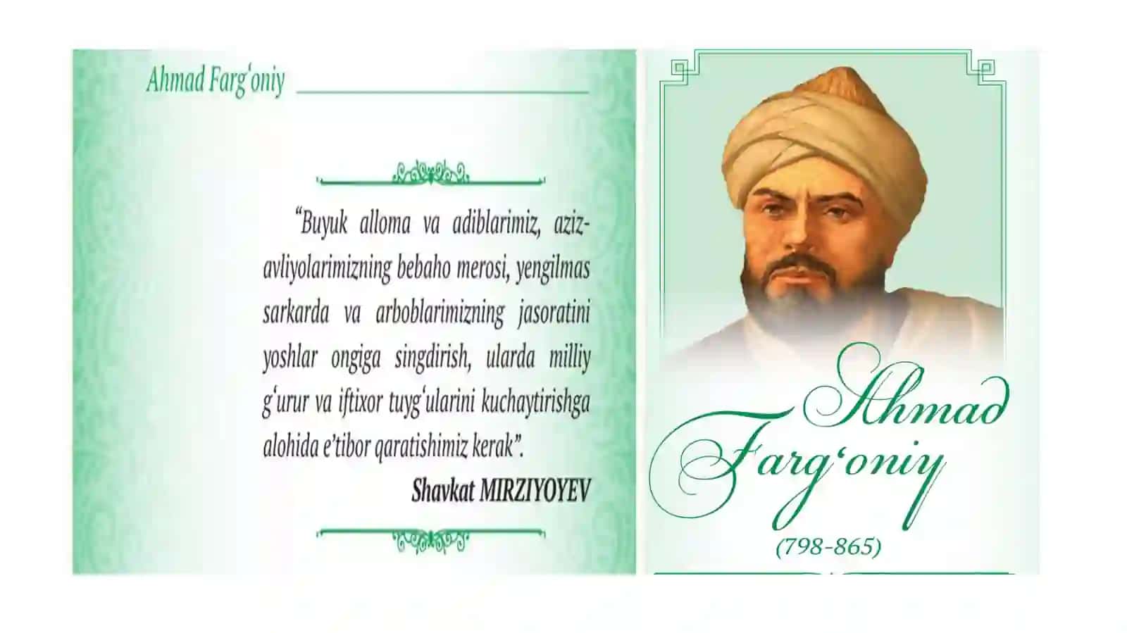 AHMAD AL-FARGʻONIYNING FALSAFIY VA ILMIY QARASHLARI 3
