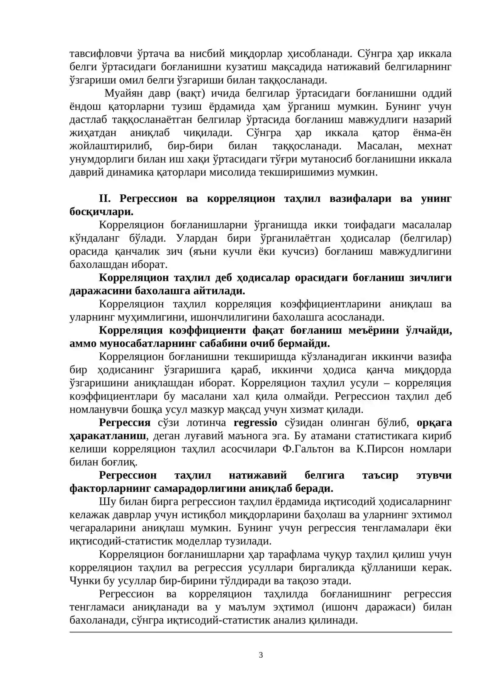 8 – маъруза. Регрессион ва корреляцион таҳлил 3