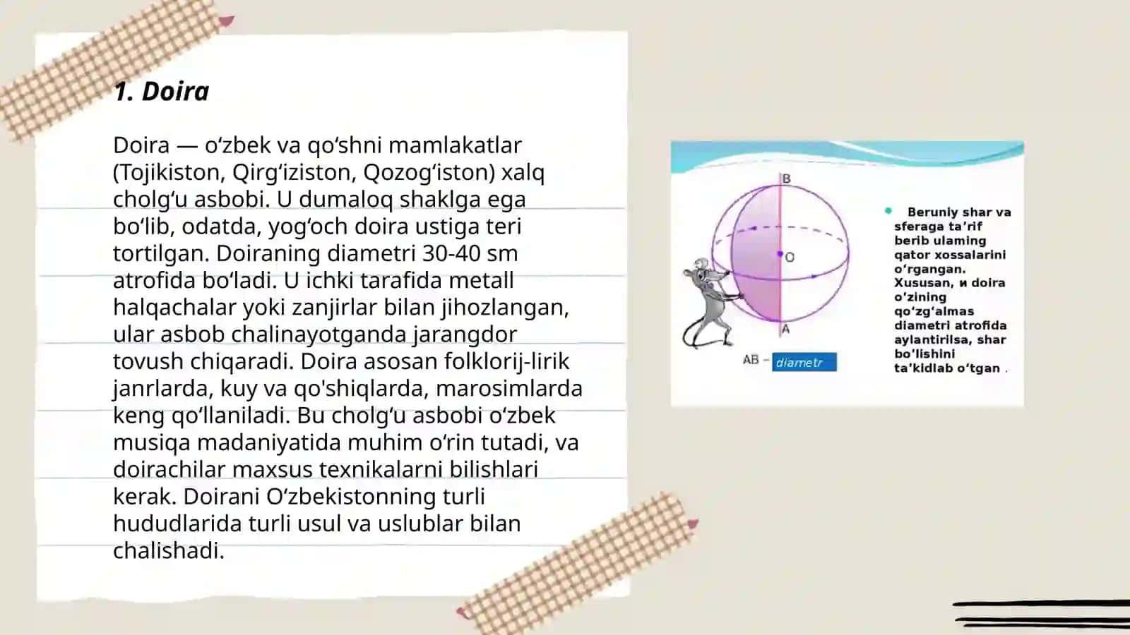 aylanma jismlar, sirtlari va hajmlari 3