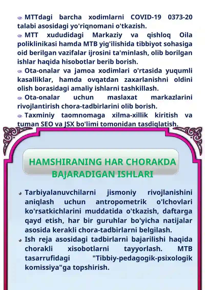 hamshira hujjatlari 3