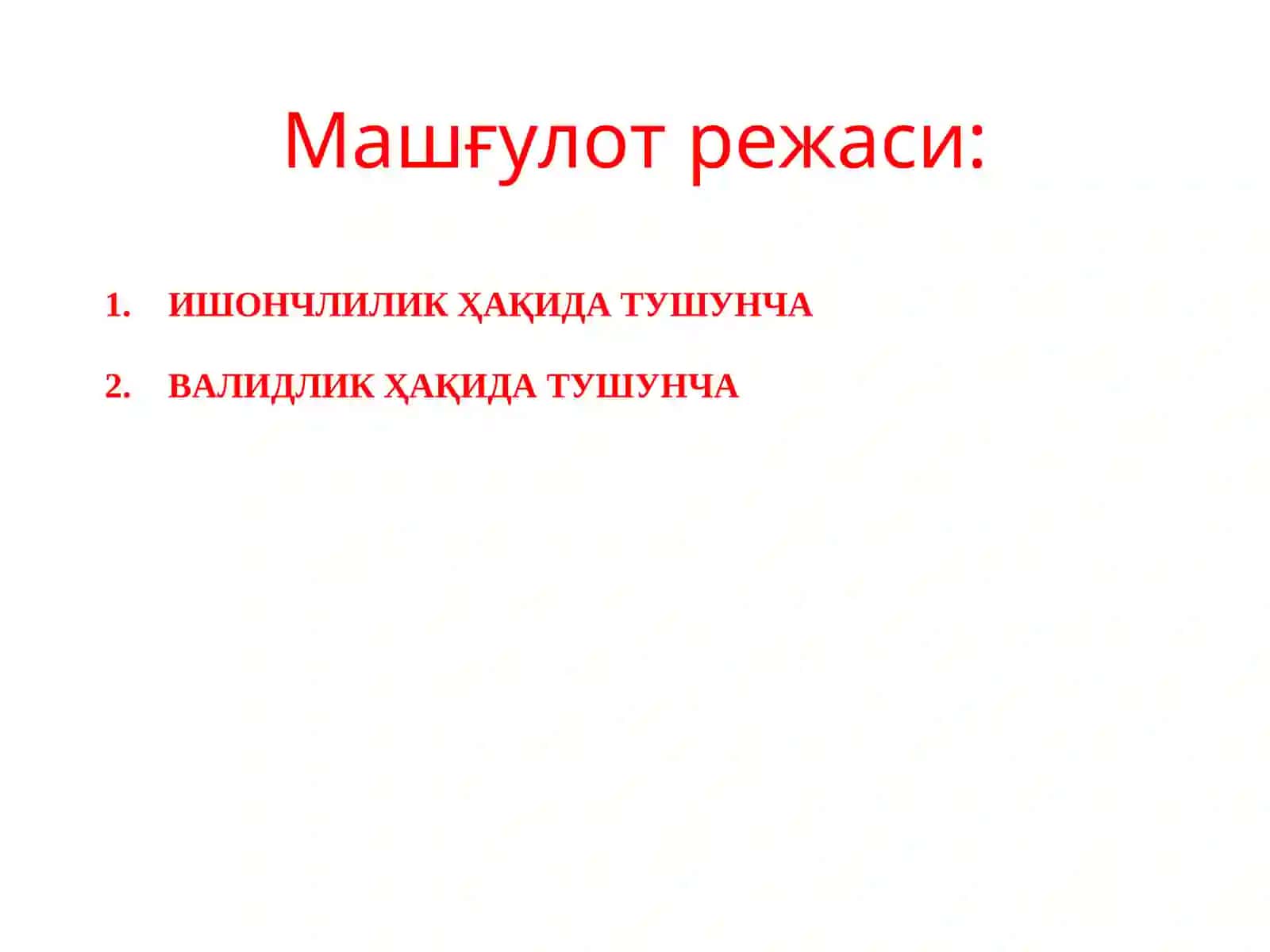 УМУМИЙ ПСИХОДИАГНОСТИКА 3