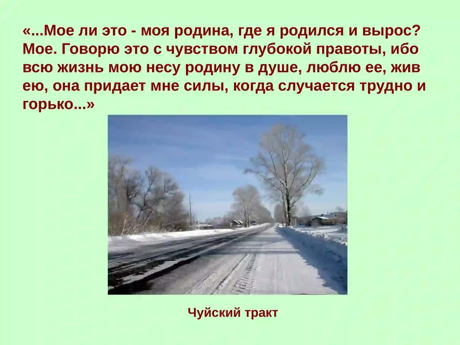 Василий Макарович Шукшин 3