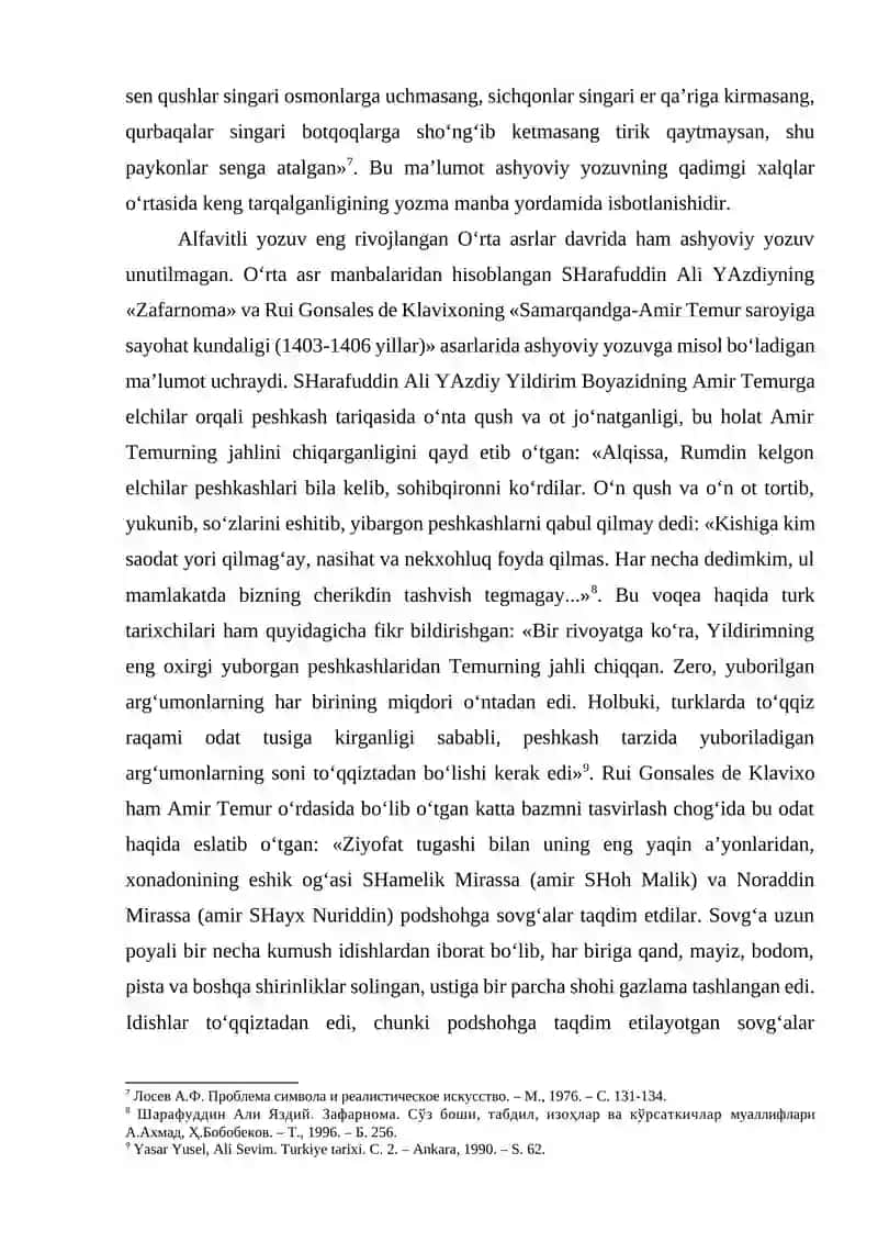 OKS SIVILIZATSIYASINING YOZUV TIZIMI. OKS SIVILIZATSIYASINING ASHYOLARGA ASOSLANGAN YOZUV USULLARI. 3