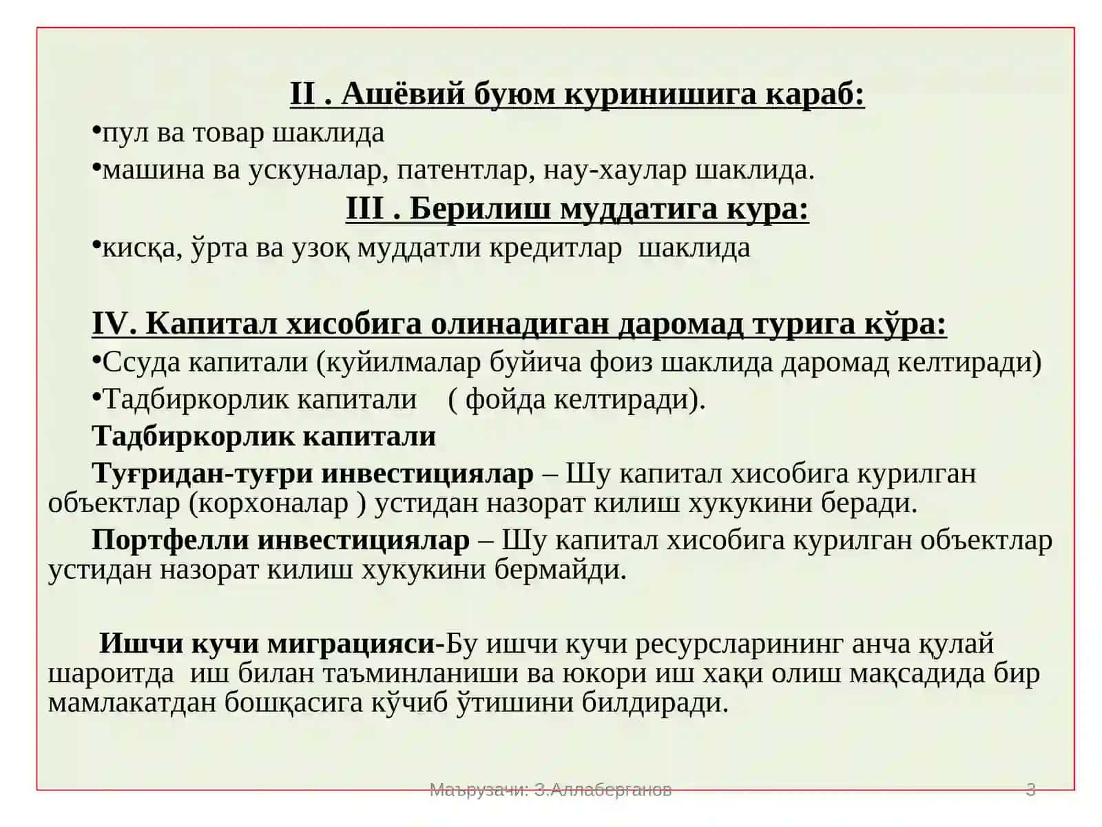 Халкаро иктисодий муносабатлар ва унинг шаклланиши 3