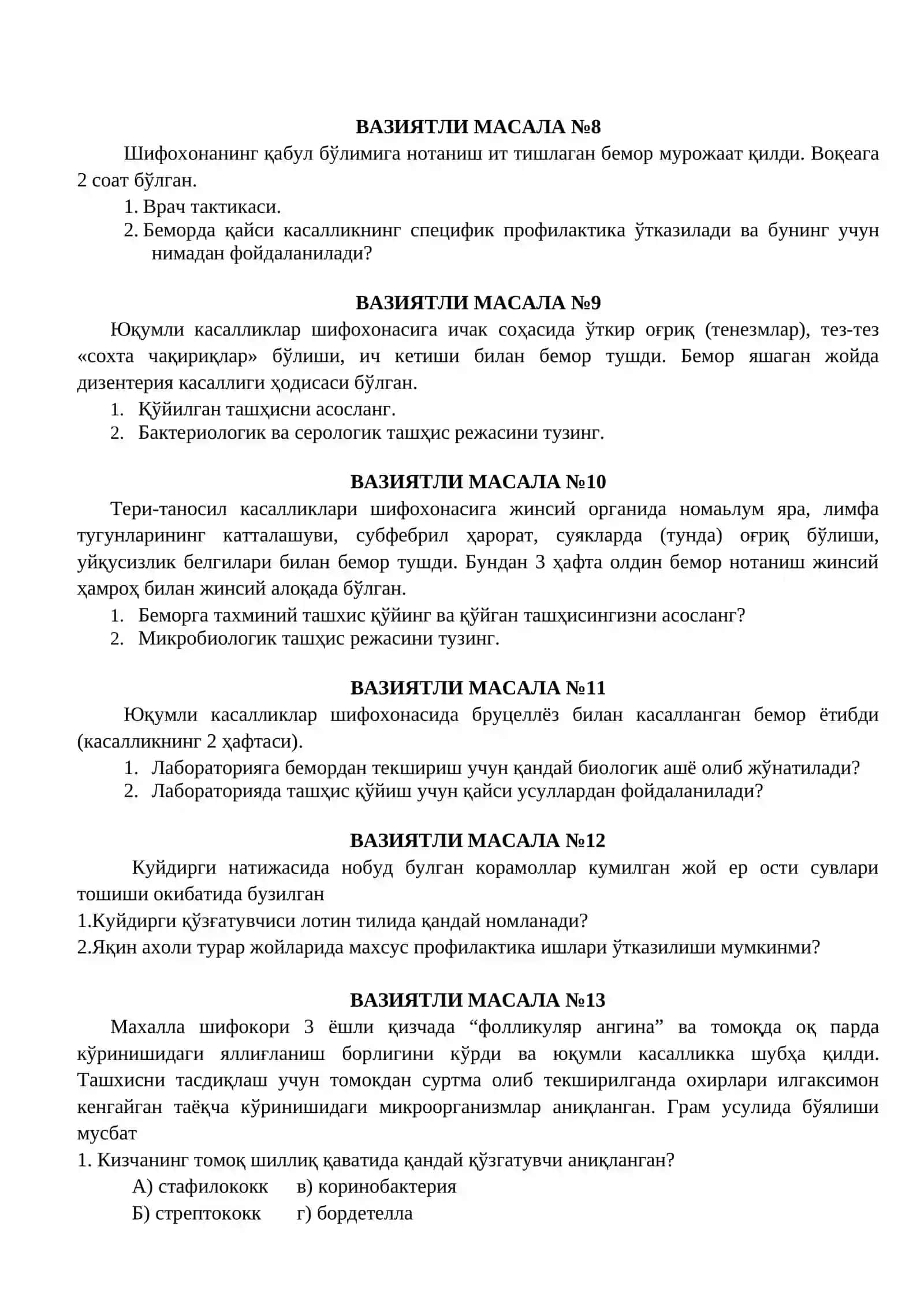 ТИББИЙ ПРОФИЛАКТИКА ЙЎНАЛИШИ 3