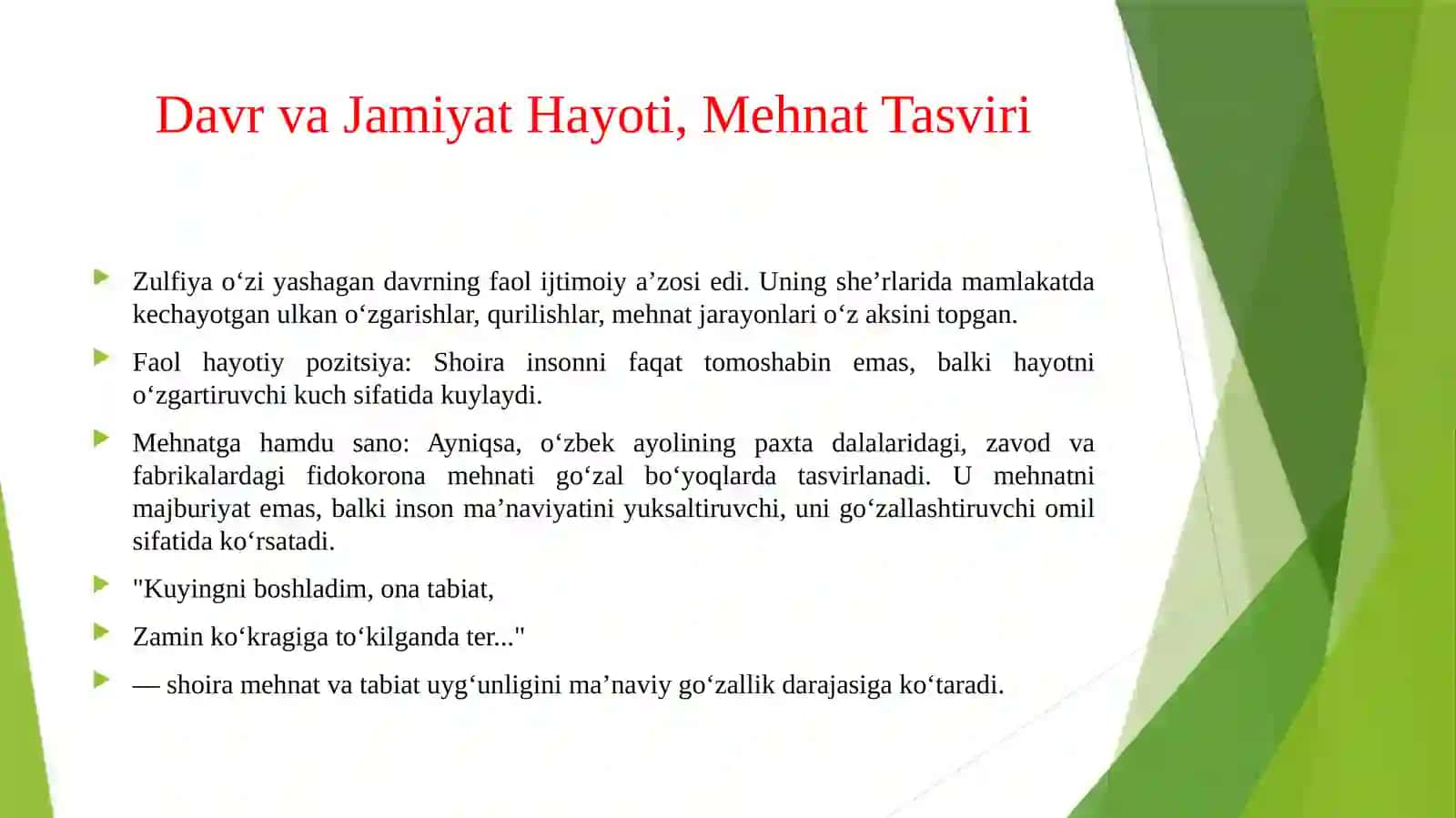 Zulfiya lirikasida ijtimoiy-ma’naviy hayot tasviri. 3