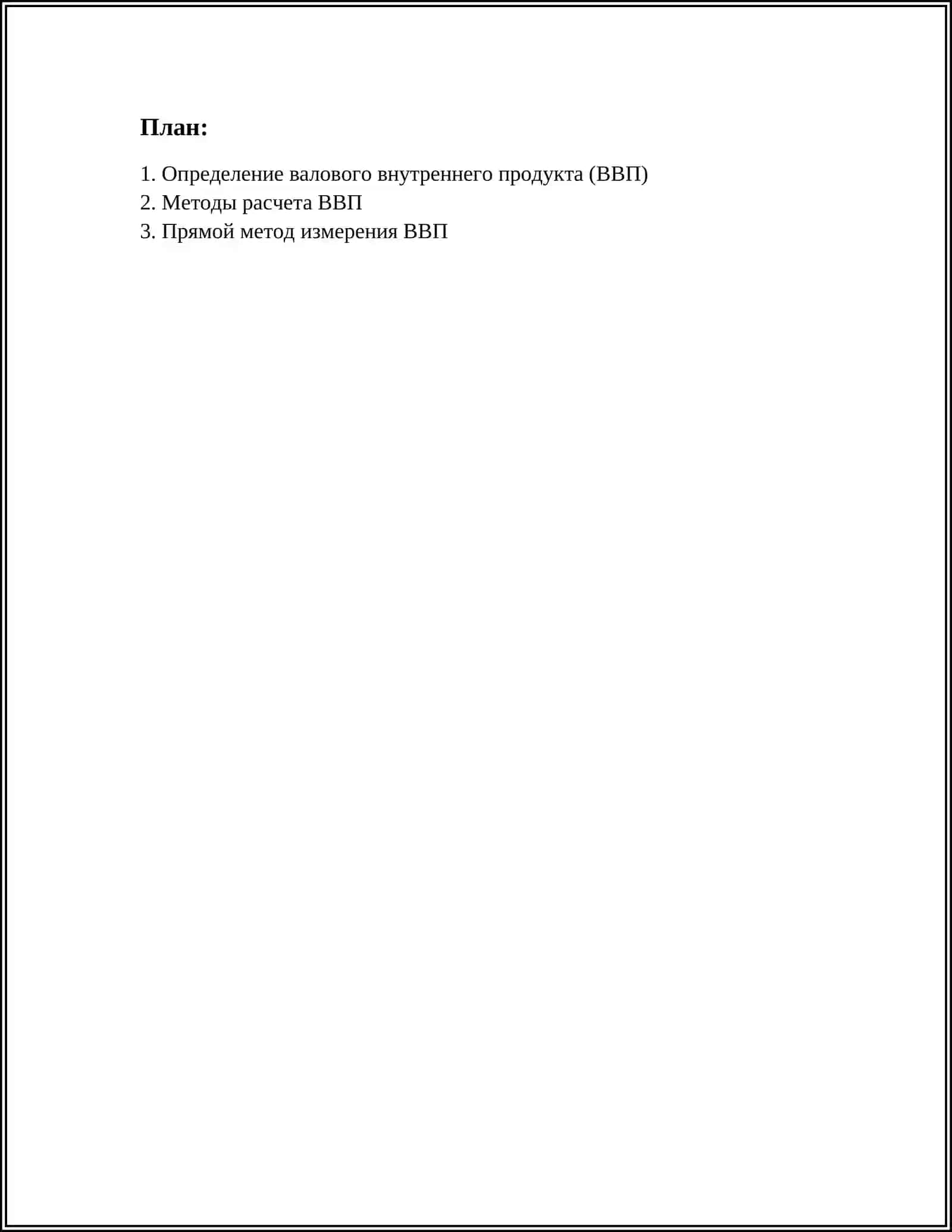 MILLIY ESAPLAR SISTEMASINDA JALPI ISHKI ÒNIM KÒRSETKISHIN ESAPLAW SHÀRTLERI HÀM USILLARI 3