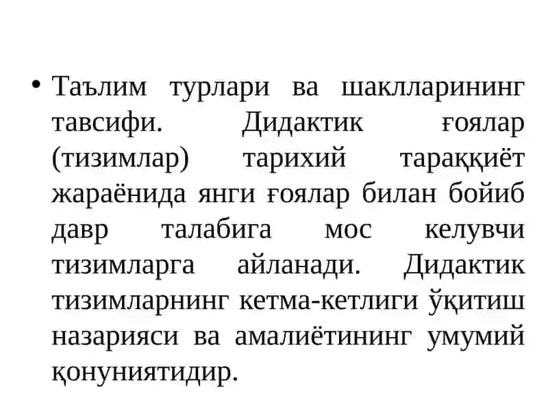 Таълимни ташкил этиш шакллари 3