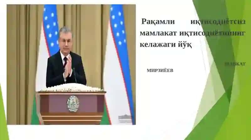 Иқтисодиёт назарияси 3