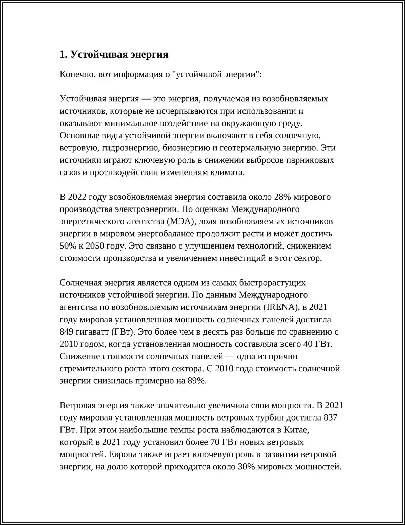 YASHIL IQTISODIYOT 3