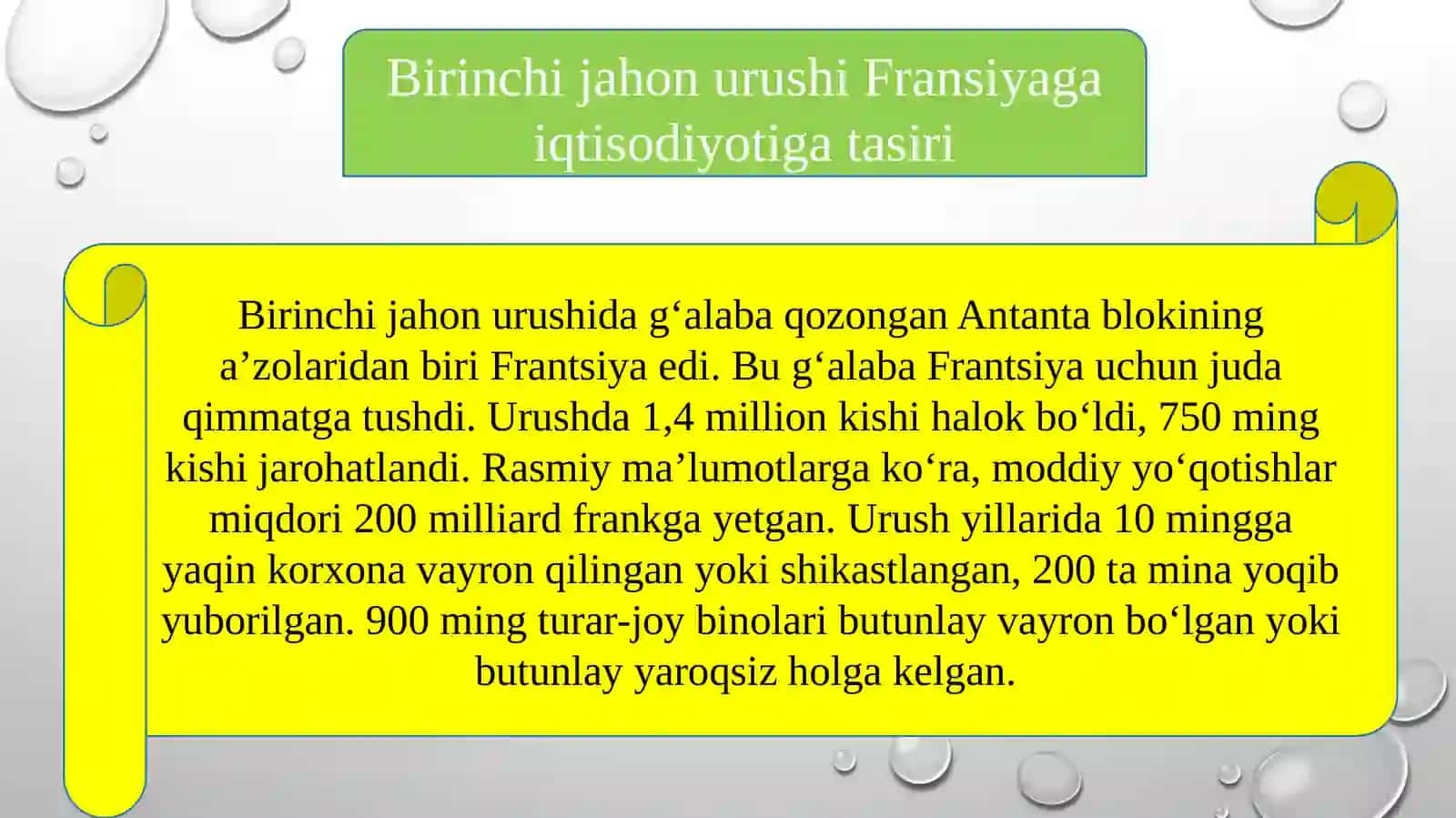Fransiya Respublikasining iqtisodiyoti 3