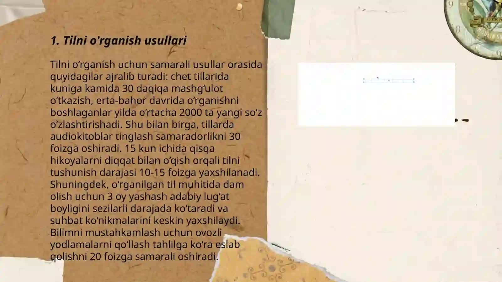 Изучение языка из языковой среды 3