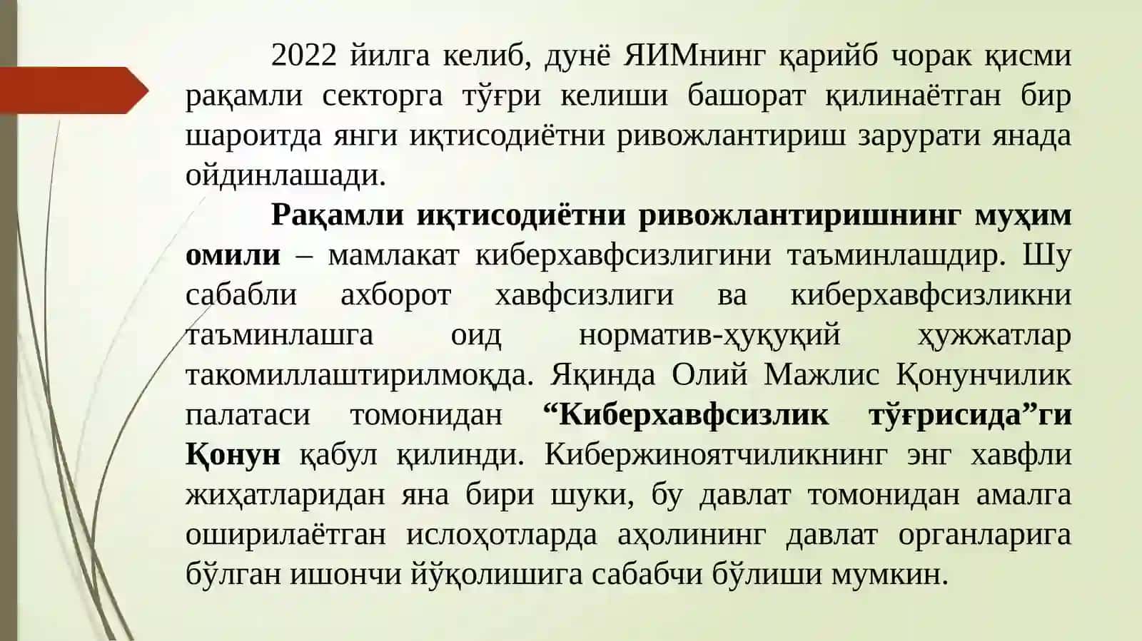 Криптовалюталар ва электрон пул тизимлари 3